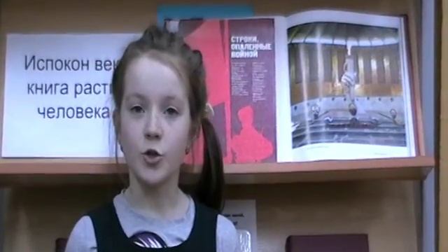 Страна читающая — Кристина Воротова читает произведение «Ой, Мишка, как же страшно мне!» Л. Тасси смотреть онлайн