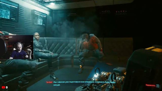 Cyberpunk 2077 .Стримчик для вас заходите пишите будем общаться
