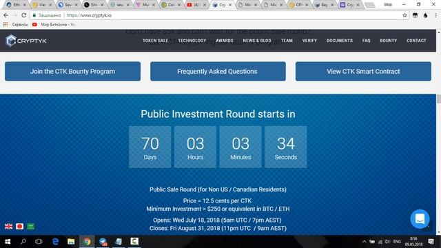 ICO Cryptyk - Децентрализованное облачное хранилище с безопасностью Blockchain. смотреть онлайн