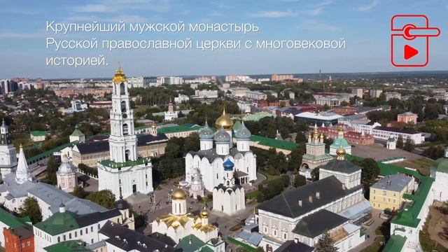 Храмы России. Переславль-Залесский / Сергиев Посад смотреть онлайн