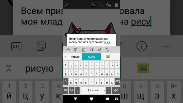 как вам(рисовала сестра) ❤️❤️ смотреть онлайн