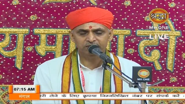 LIVE || Maa Vaishno Devi Aarti From Bhawan || माता वैष्णो देवी आरती || 13 September 2022