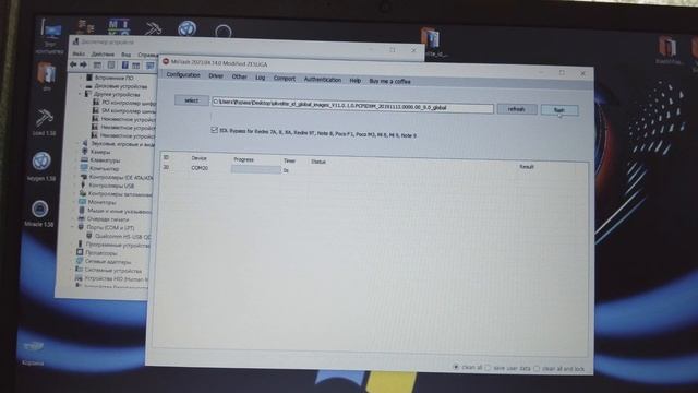 XiaoMiFlash_modified