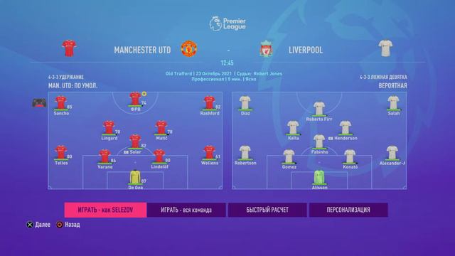 FIFA 22 Прохождение: Карьера игрока за Munchester United смотреть онлайн