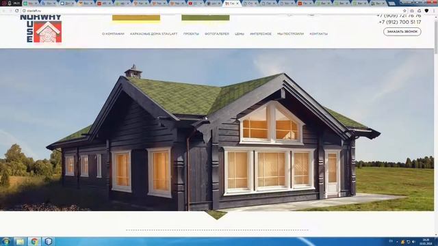 skrins.ru Адаптивная вёрстка сайтов смотреть онлайн