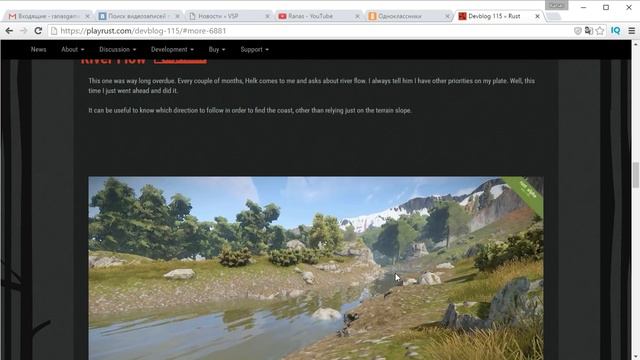 Rust - Devblog 115 | Краткий обзор смотреть онлайн
