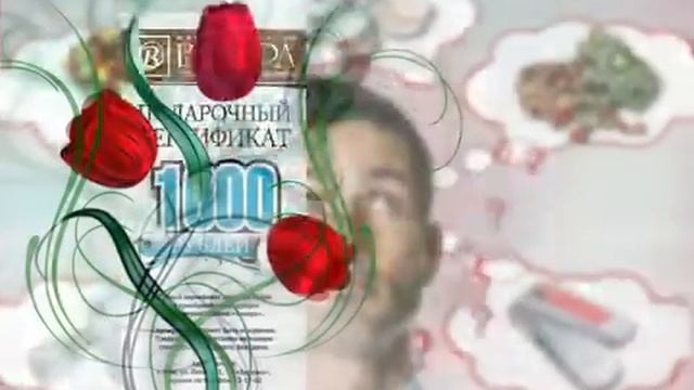 Венера3 сертификат смотреть онлайн