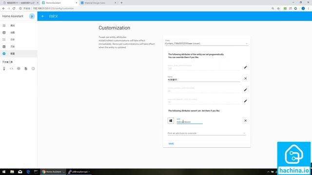 03-4 操作进阶篇：实体显示属性自定义【HomeAssistant智能家居实战篇】 смотреть онлайн