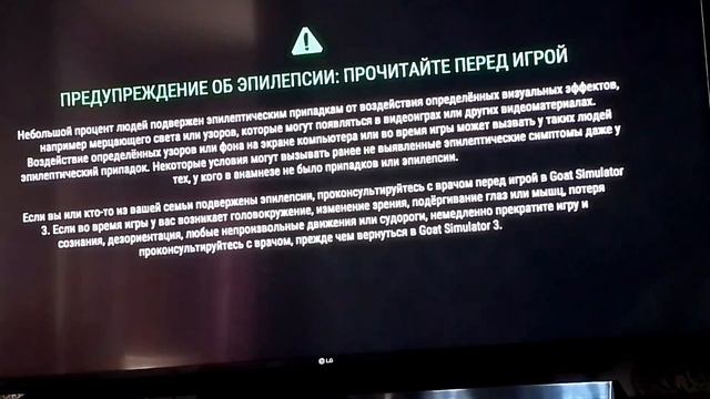 игры 1часть смотреть онлайн
