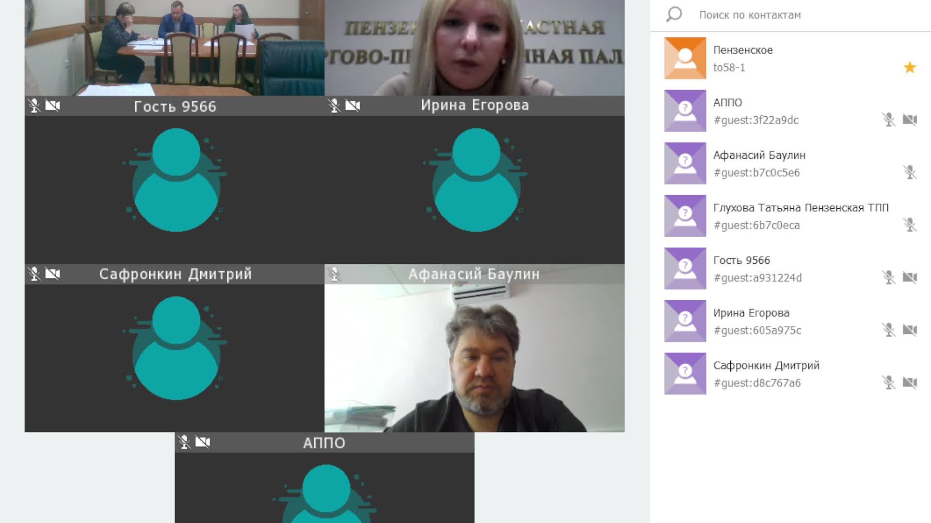 Общественный совет