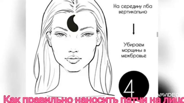 Учимся накладывать патчи, для новичков. смотреть онлайн