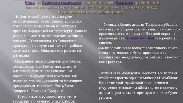 23.04.2018 простите дети сурское смотреть онлайн