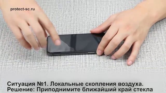 Как наклеить защитное стекло на iPhone X от Benks? смотреть онлайн