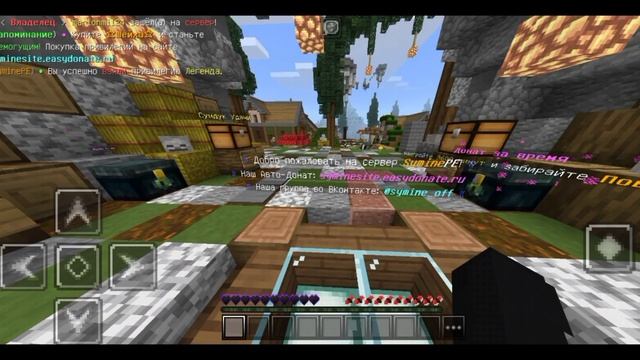 Топ 3 сервера с БЕСПЛАТНЫМ ДОНАТОМ на майнкрафт ПЕ 1.1.5 !