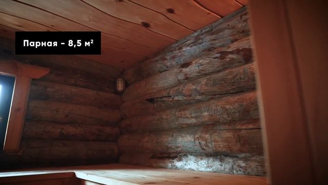 Обзор бани из Кело 41 м2. Компактная баня в традиционном стиле смотреть онлайн