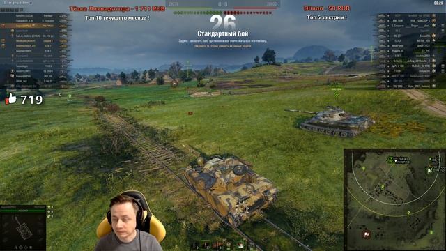 ★ Игра на результат ★ Взвод с Машиной ★ смотреть онлайн