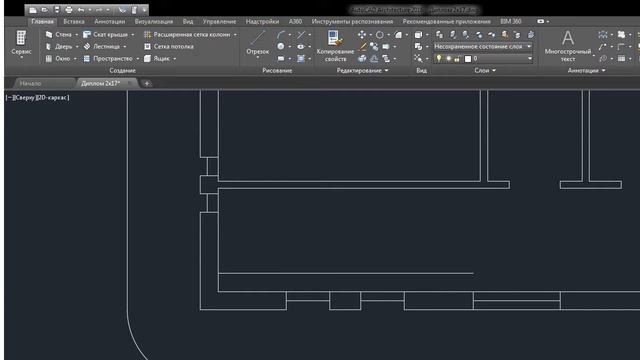 AUTOCAD DIPLOM yourec Malcew смотреть онлайн