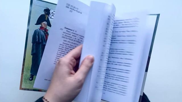 Ленковская. Марш оловянных солдатиков смотреть онлайн
