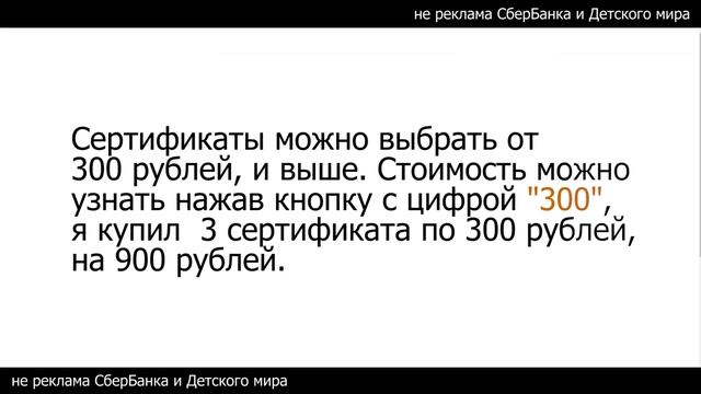 Как купить товар дешевле смотреть онлайн