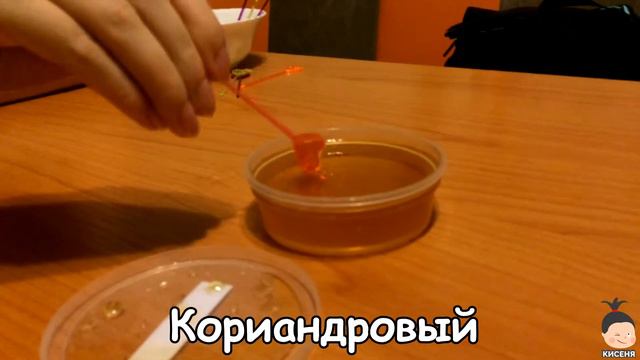 Кориандровый мед (Coriander Honey)