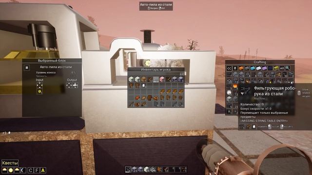 Электричество и Автодобыча Ресурсов | 03 | EVOSPACE смотреть онлайн