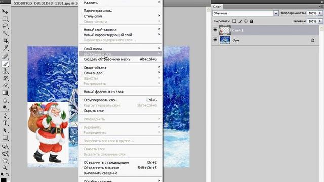 Совмещение двух картинок в фотошопе смотреть онлайн
