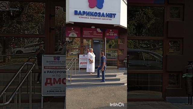 Как мужа обманули в клинике 