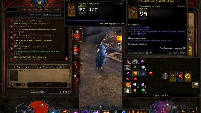 Первый взгляд!!! Чародейка!!! Ночная пробежка!! Diablo 3 часть 5 смотреть онлайн