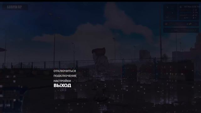 как скачать наш клиент?SorpinRP смотреть онлайн
