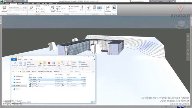 VC: Autodesk Navisworks: 1.03. Link to Revit file смотреть онлайн