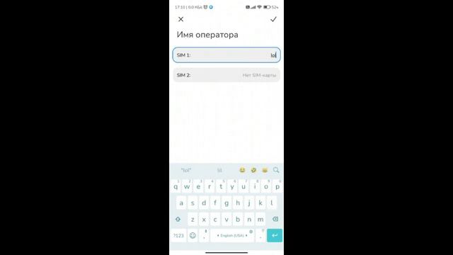 Туториал как изменить имя сети на Redmi смотреть онлайн