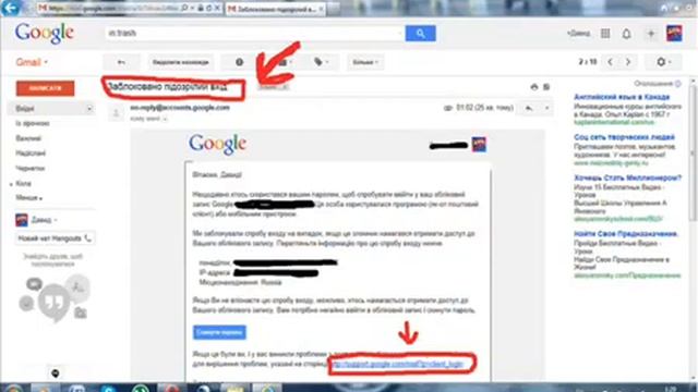Как соединить несколько почтовых ящиков в один смотреть онлайн
