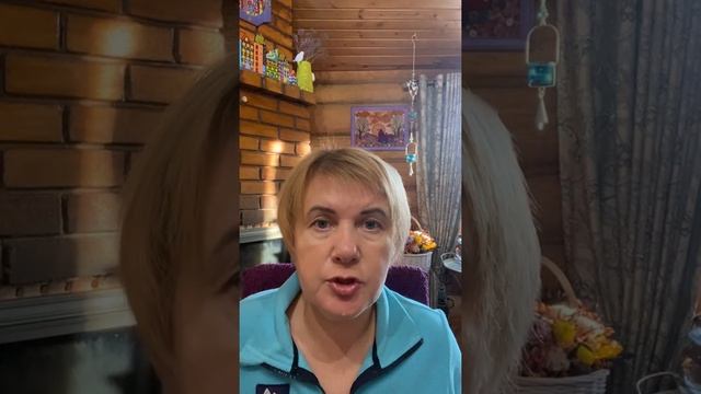 Что со мной не так? Ответ Татьяны Жеребцовой на вопрос участницы курса "Консультант по Плану Души" смотреть онлайн