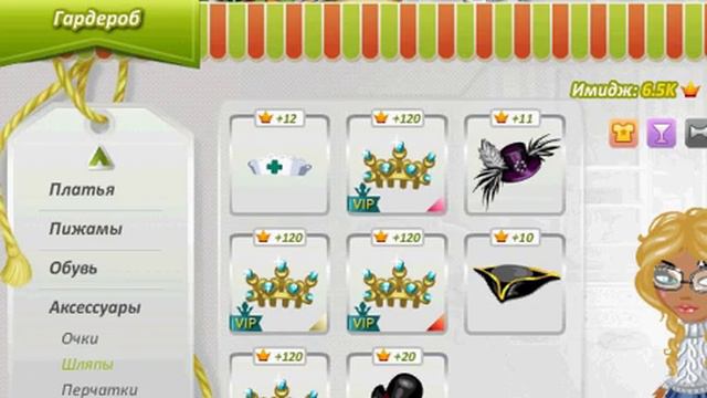 АВАТАРИЯ.Наряд случайных чисел. смотреть онлайн