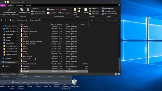 Как да си изтеглите Undertale безплатно. How to download undertale free. смотреть онлайн
