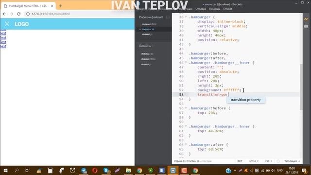 Как создать бургер-меню на HTML, CSS, JQuery / How to create a burger menu in HTML, CSS, JQuery смотреть онлайн
