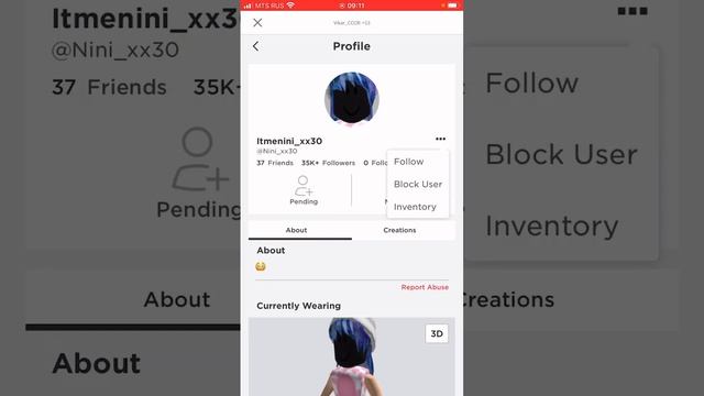 Бесплатные волосы как у роблокс гвен ?????