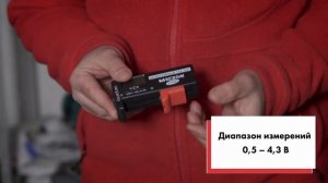 Обзор тестера батареек МЕГЕОН 55061