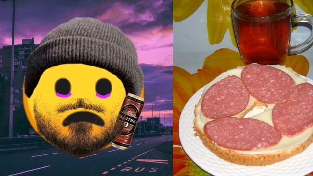 Твой завтрак это: смотреть онлайн