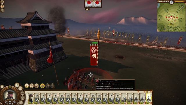 Total War: SHOGUN 2 Прохождение за Айдзу (сёгун) Серия #11 Полный контроль Сикоку смотреть онлайн