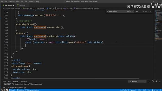 SpringBoot Vue 项目 P37 37 添加功能实现 смотреть онлайн