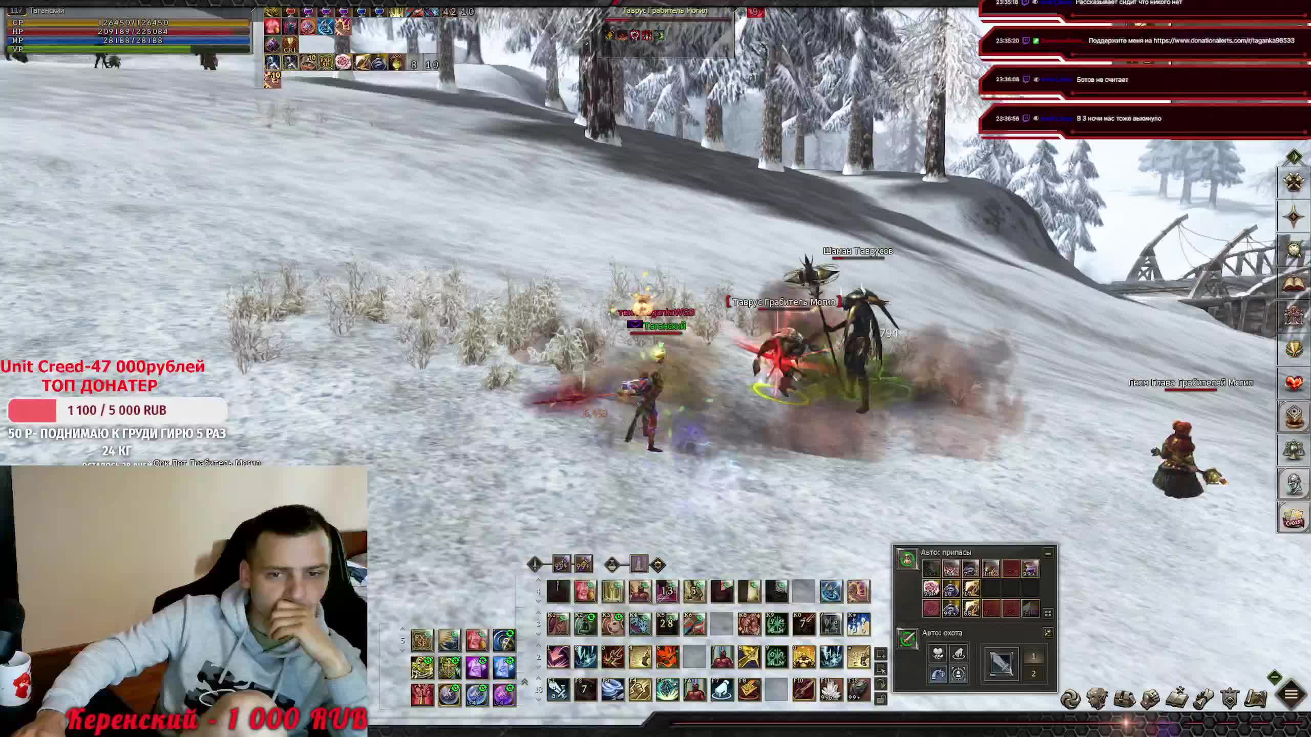 Таганский Полководец Lineage2 Main Airin стрим!