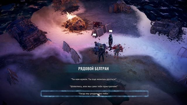 #Wasteland 3 обзор игры 2021