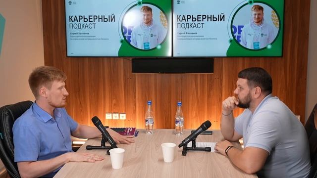 Карьерный подкаст «Карьерный успех» смотреть онлайн