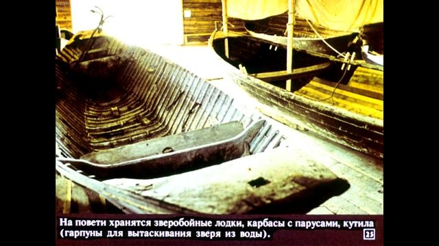 Диафильм Архангельский музей деревянного зодчества 1991 смотреть онлайн