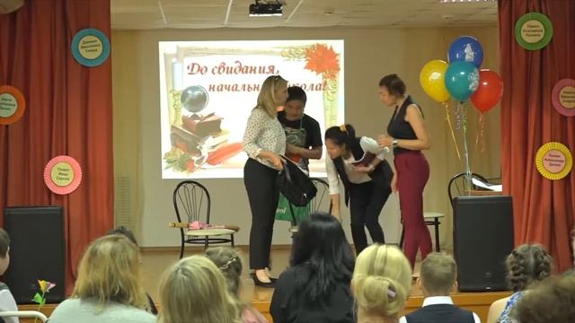 Праздник окончания начальной школы смотреть онлайн