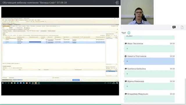 Автоматизация транспортных транзакций в ФГИС "Меркурий" смотреть онлайн