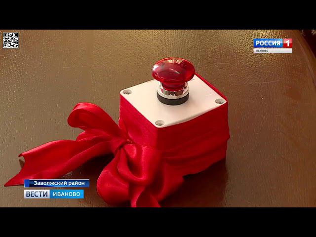 Ивановская область