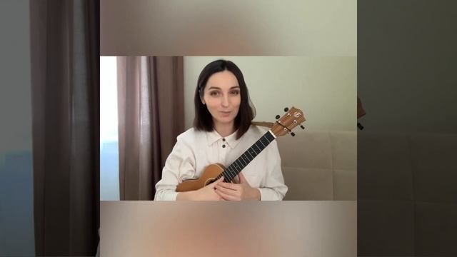 ТЫ ПОХОЖ НА КОТА - Жанулька | разбор на укулеле смотреть онлайн