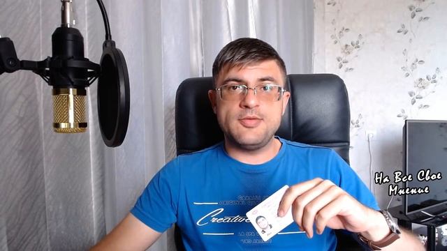 Как проверить штрафы ГИБДД онлайн (2 лучших способа)? смотреть онлайн